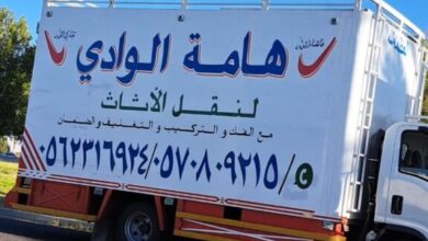 نقل عفش حي النزهة جدة